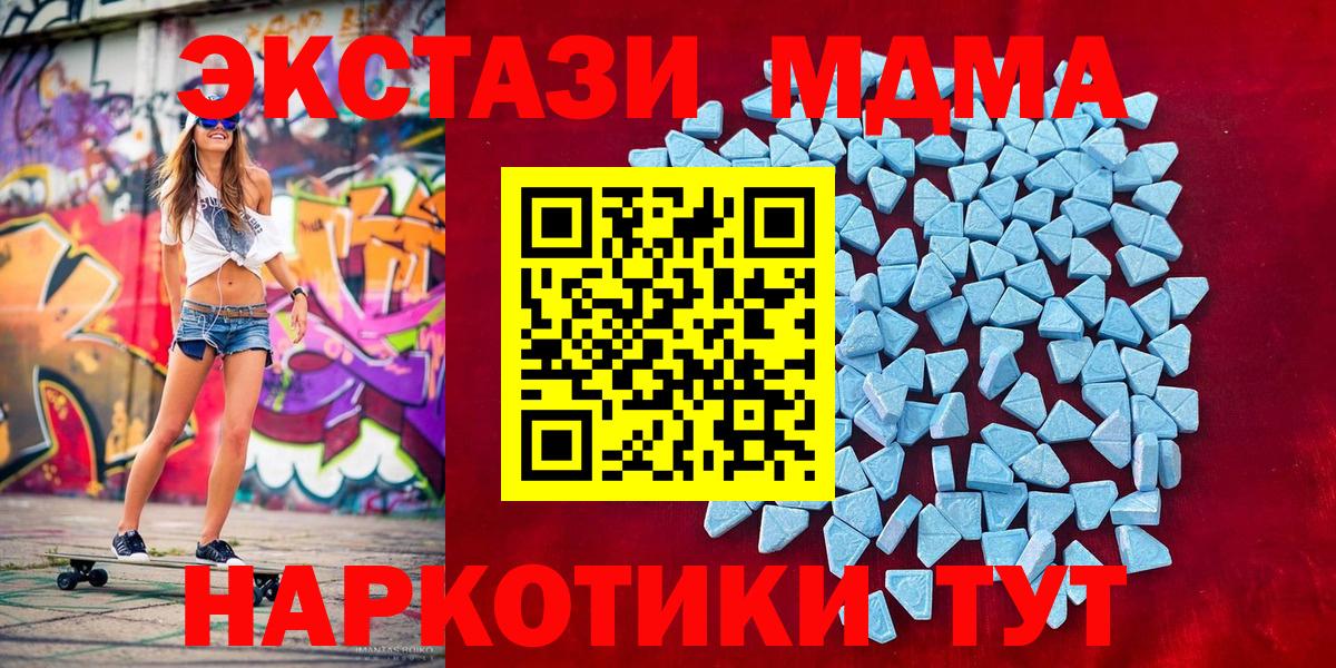 Экстази Punisher  где купить наркоту  Урус-Мартан  Экстази 300 mg  Вход с VPN  Ecstasy 