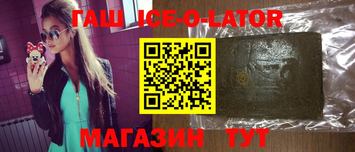 ГАШИШ hashish Урус-Мартан