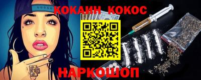 прущий лед Ливны