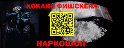 jwh Лесосибирск