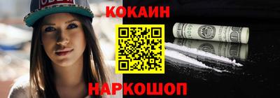 прущий лед Ливны