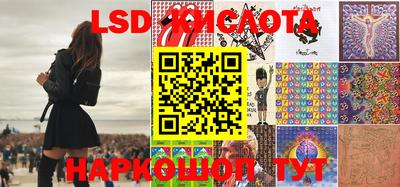 прущий лед Ливны
