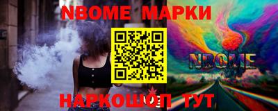 jwh Лесосибирск