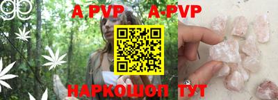 прущий лед Ливны