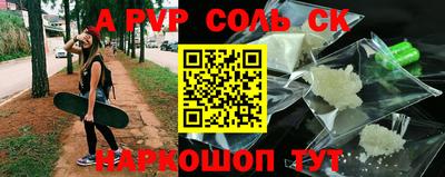 прущий лед Ливны
