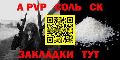 твердый Ликино-Дулёво