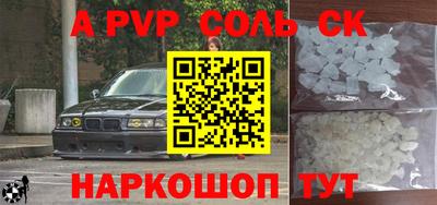 jwh Лесосибирск