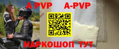 прущий лед Ливны