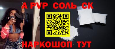 прущий лед Ливны