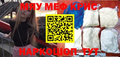 прущий лед Ливны