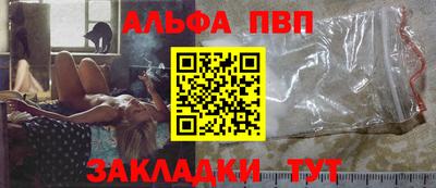 jwh Лесосибирск