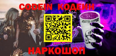 jwh Лесосибирск