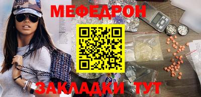 прущий лед Ливны