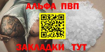прущий лед Ливны