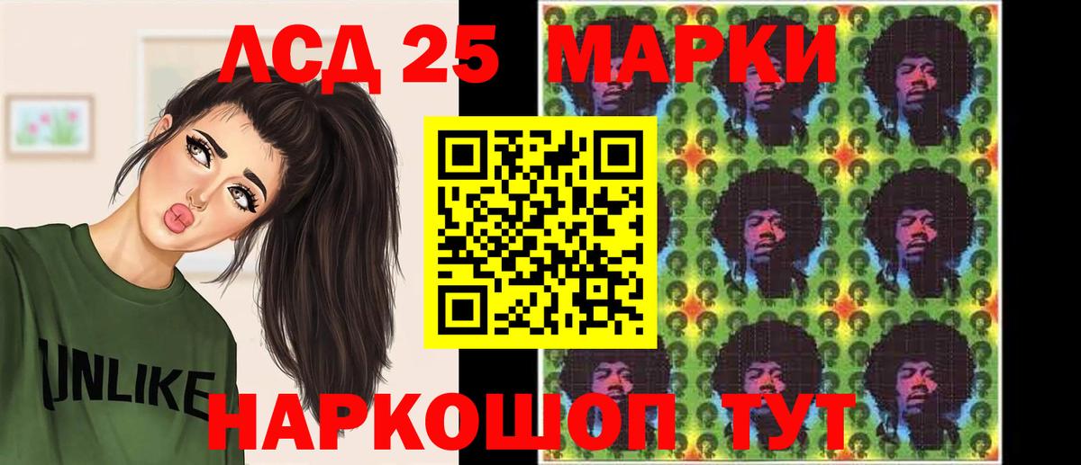 Лсд 25 экстази кислота  mega онион  Урус-Мартан  Вход с VPN  LSD-25 экстази кислота 