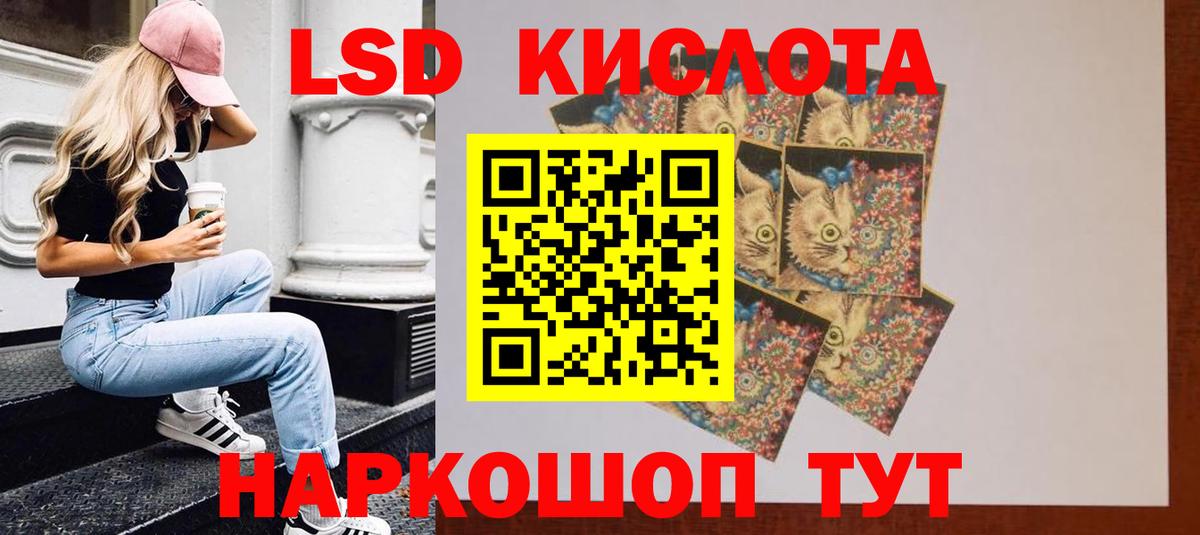 ЛСД экстази кислота Урус-Мартан