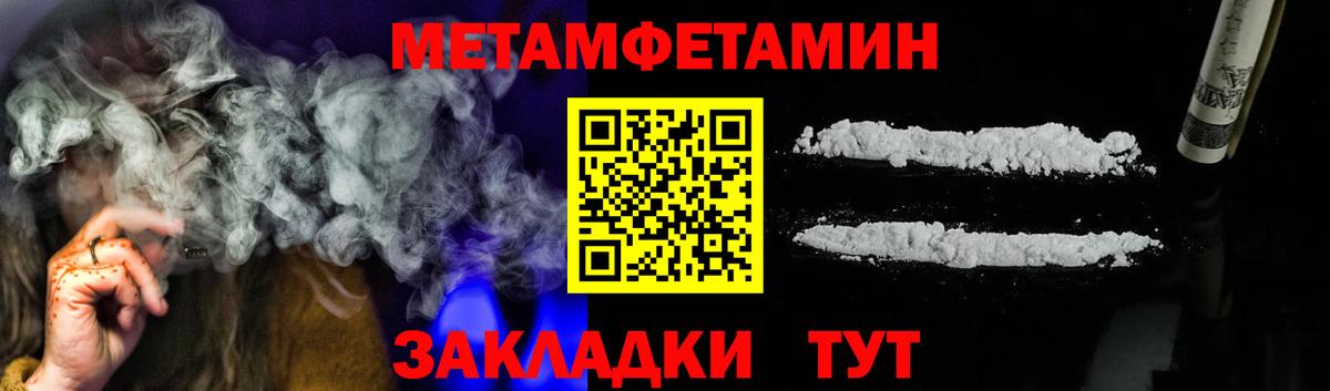 МЕТАМФЕТАМИН витя Урус-Мартан