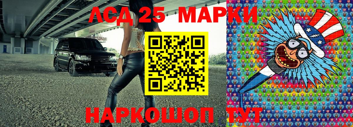 Марки N-bome 1,5мг Урус-Мартан