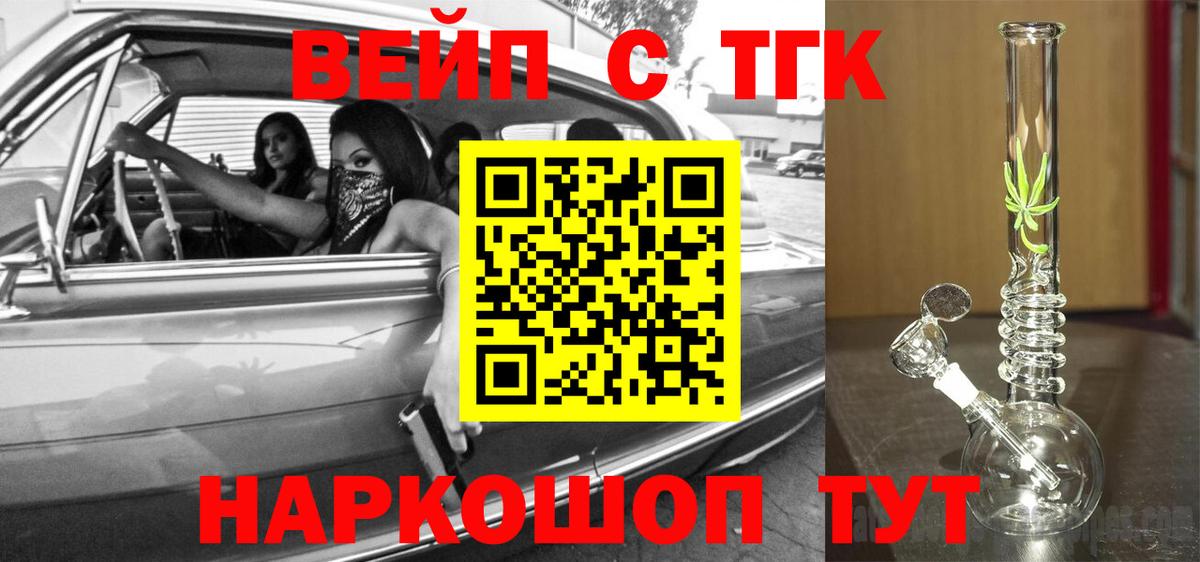 Урус-Мартан  блэк спрут онион  Вход с VPN  ТГК THC oil 