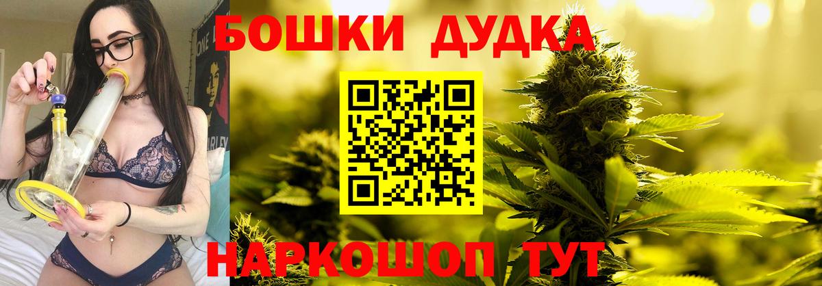 Урус-Мартан  Бошки марихуана марихуана  Вход с VPN  Бошки марихуана марихуана  Шишки марихуана индика 