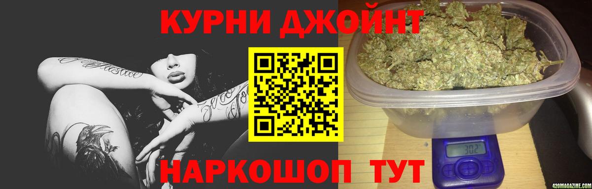 Марихуана марихуана Урус-Мартан